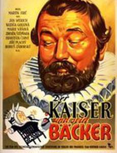 Пекарь императора – Император пекаря