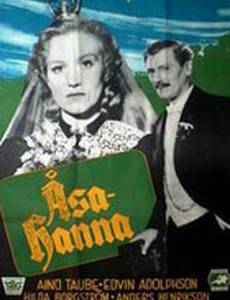 Åsa-Hanna
