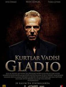 Долина волков: Гладио