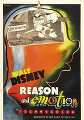 Благоразумие и эмоция