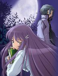 Глядя на полумесяц