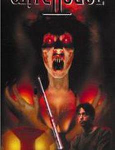 Дом ведьм 2: Кровавый шабаш (видео)