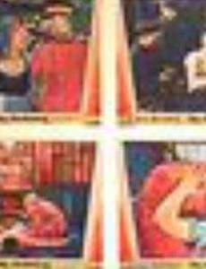 Пробуждение