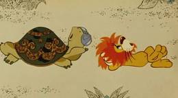 Кадр из фильма "Как львенок и черепаха пели песню" - 2