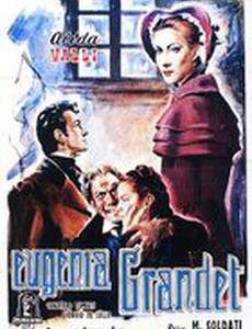 Евгения Гранде