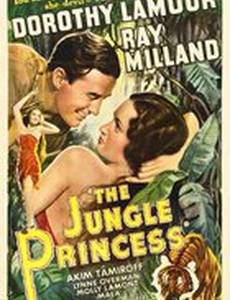 Принцесса джунглей