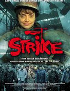 Стачка – героиня Гданьска