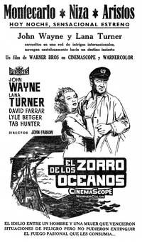 Постер Морская погоня