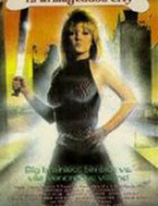 Доисторические красотки в Армагеддон-сити (видео)