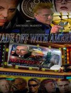 Мэдофф: Разворовывание Америки