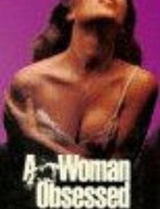 Дурная кровь