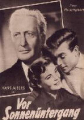 Перед заходом солнца