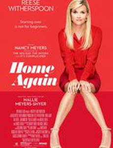 В гостях у Элис (Снова дома)