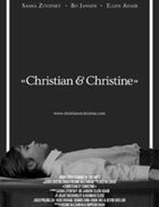 Christian et Christine