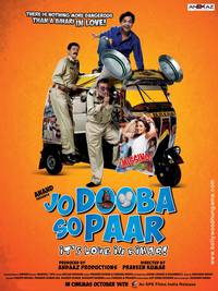 Постер Jo Dooba So Paar: It's Love in Bihar!