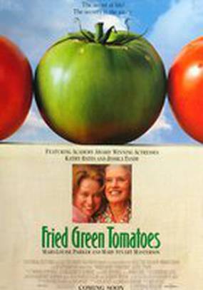 Жареные зеленые помидоры