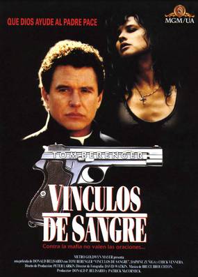 Последний ритуал