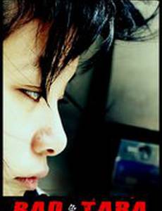 Bad Tara