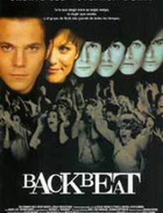 Битлз: Четыре плюс один (Пятый в квартете)