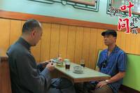 Кадр Ип Ман: Последняя схватка