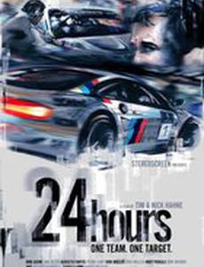 24 Hours - One Team. One Target.