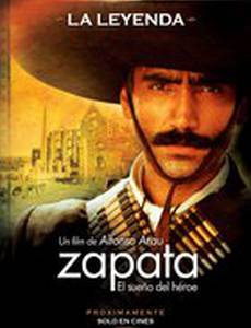 Сапата – сон героя