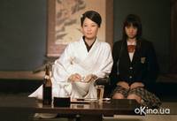 Кадр Убить Билла