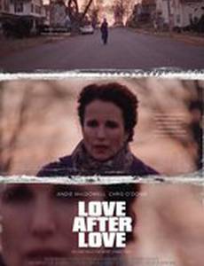 Одна любовь за другой