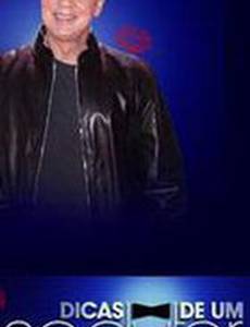 Дневник соблазнителя