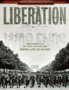 Вызволение