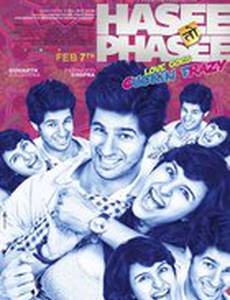 Она улыбается, она в западне!