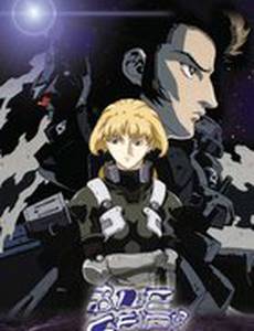 Синяя порода