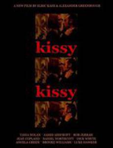 Любовь к поцелуям