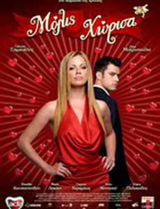 Просто раскол