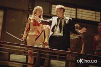 Кадр Убить Билла