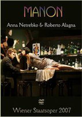 Манон