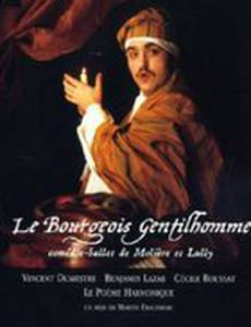 Мещанин во дворянстве