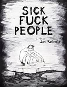 Больныесукалюди