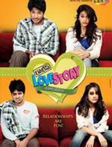 И снова история любви