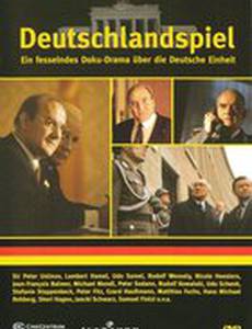 Немецкая игра