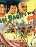 Постер из фильма "Али Баба и 40 разбойников" - 1
