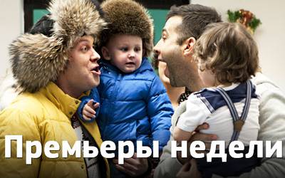 Премьеры недели: «Ёлки 3», самурай Киану Ривз и любовники-убийцы