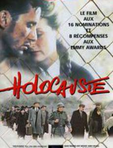 Холокост (мини-сериал)