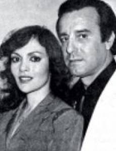 Эсмеральда