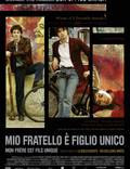 Постер из фильма "Мой брат – единственный ребенок в семье" - 1