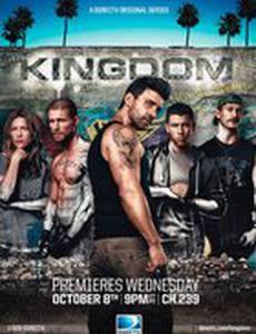 Королевство