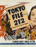 Постер из фильма "Токийский файл 212" - 1
