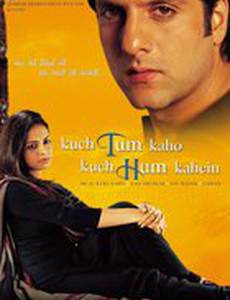 Ты не хочешь меня понять