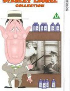 Недоделанный