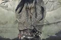 Горячее Сердце